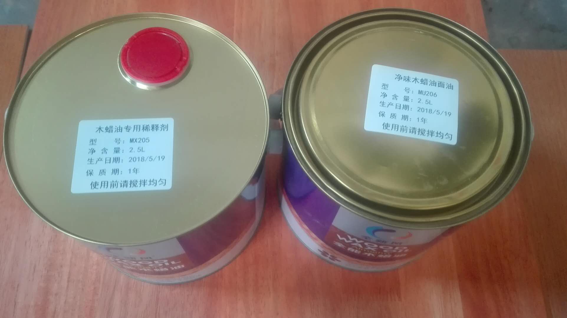 木蠟油的作用原理你知道的有哪些？